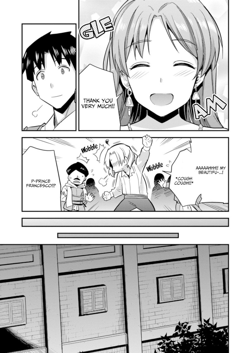 Risou no Himo Seikatsu - Vol.5 Chapter 20: Sharowa Royal Family Arrives! - picture 32