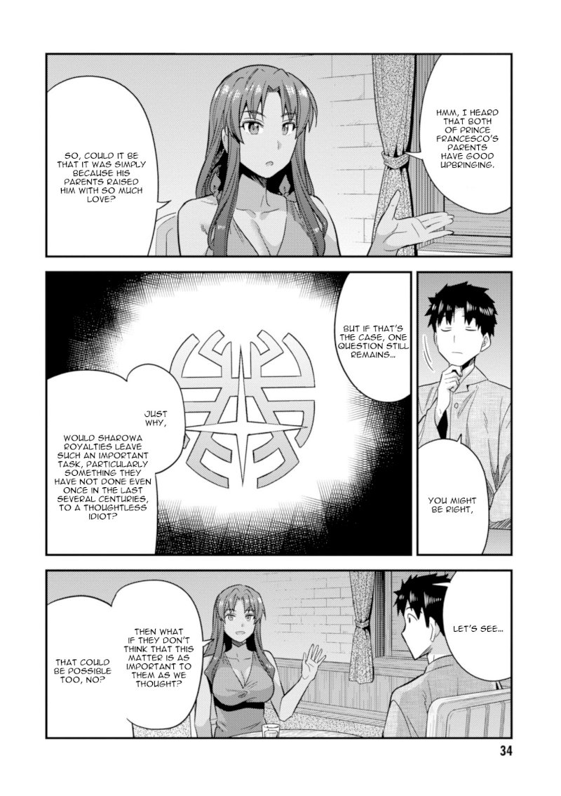 Risou no Himo Seikatsu - Vol.5 Chapter 20: Sharowa Royal Family Arrives! - picture 35