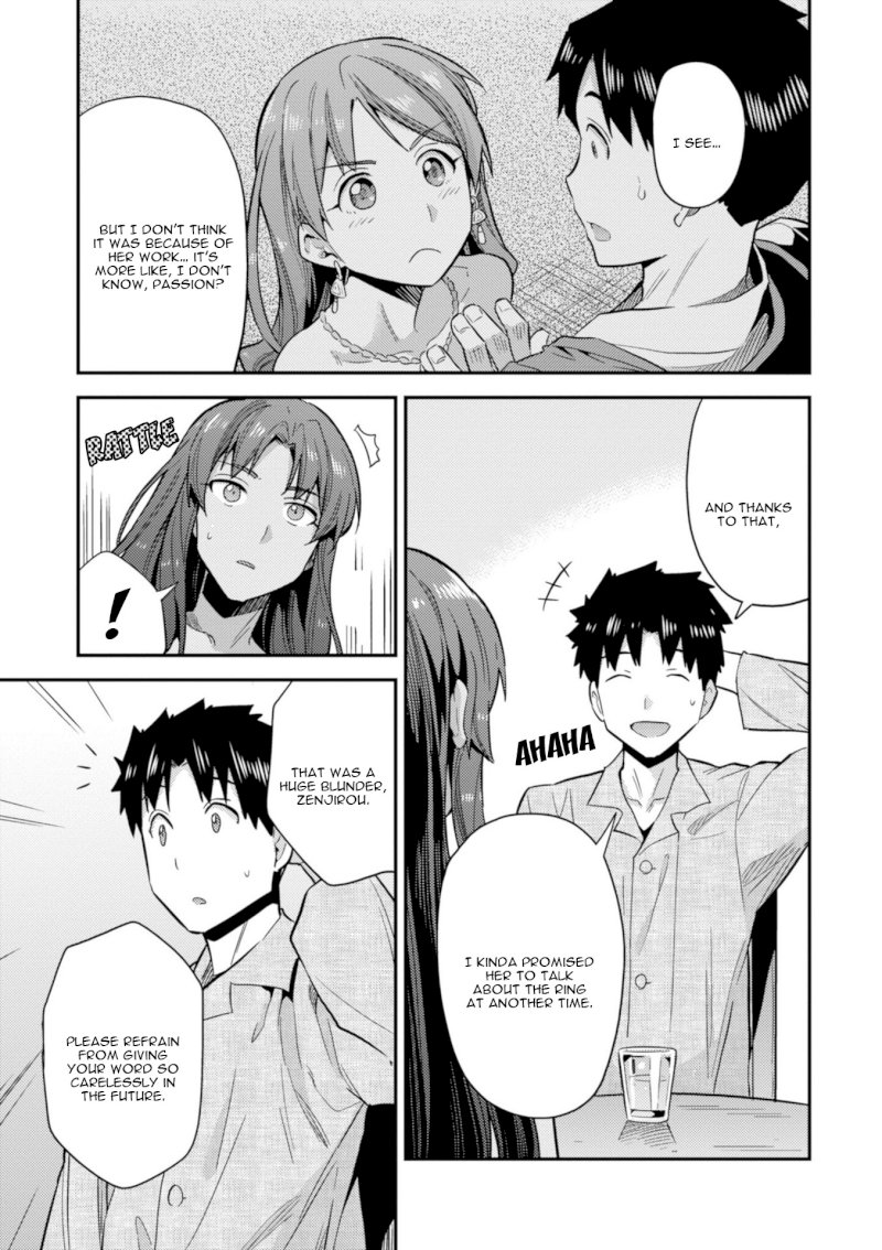 Risou no Himo Seikatsu - Vol.5 Chapter 20: Sharowa Royal Family Arrives! - picture 38