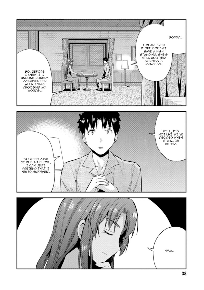 Risou no Himo Seikatsu - Vol.5 Chapter 20: Sharowa Royal Family Arrives! - picture 39
