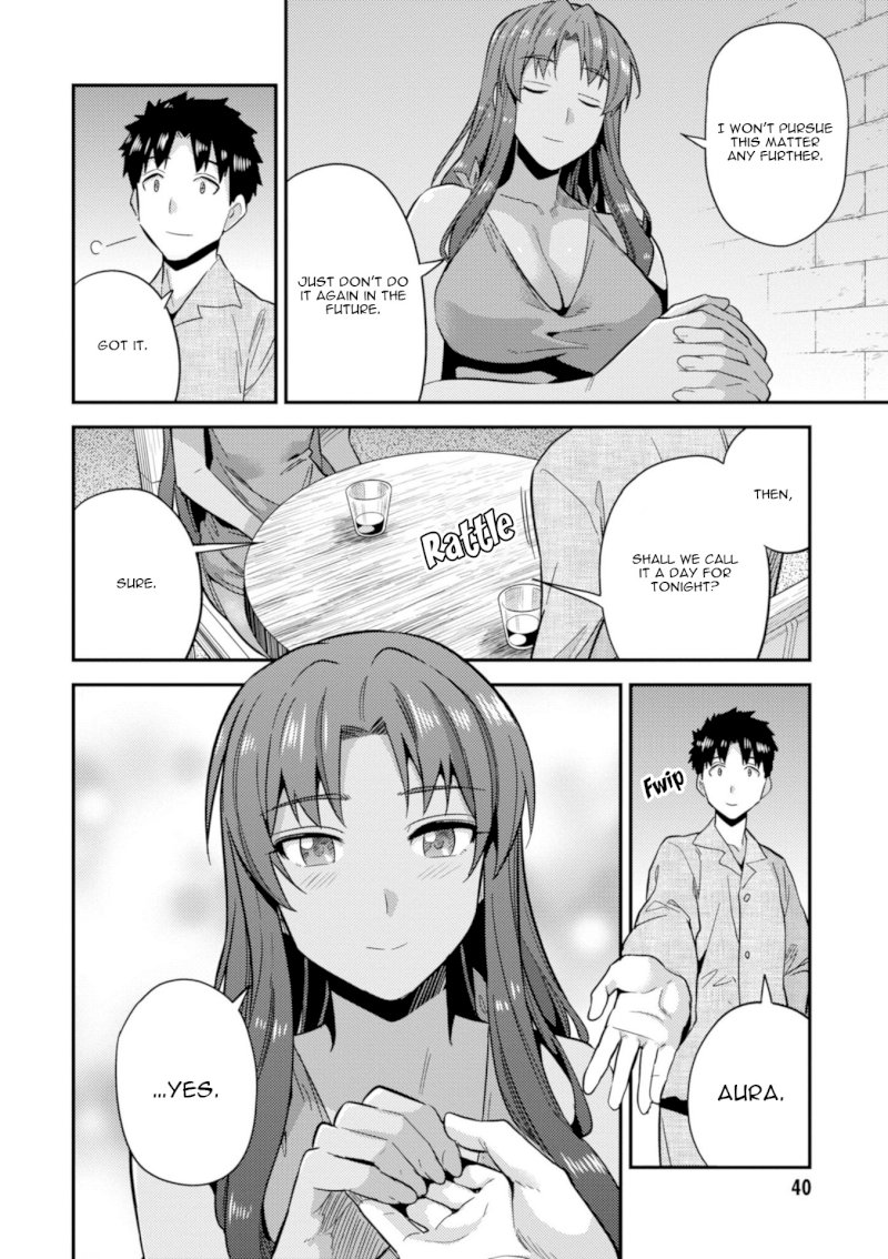 Risou no Himo Seikatsu - Vol.5 Chapter 20: Sharowa Royal Family Arrives! - picture 41