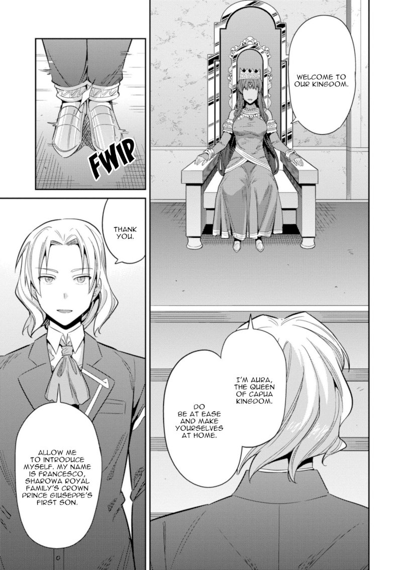 Risou no Himo Seikatsu - Vol.5 Chapter 20: Sharowa Royal Family Arrives! - picture 6