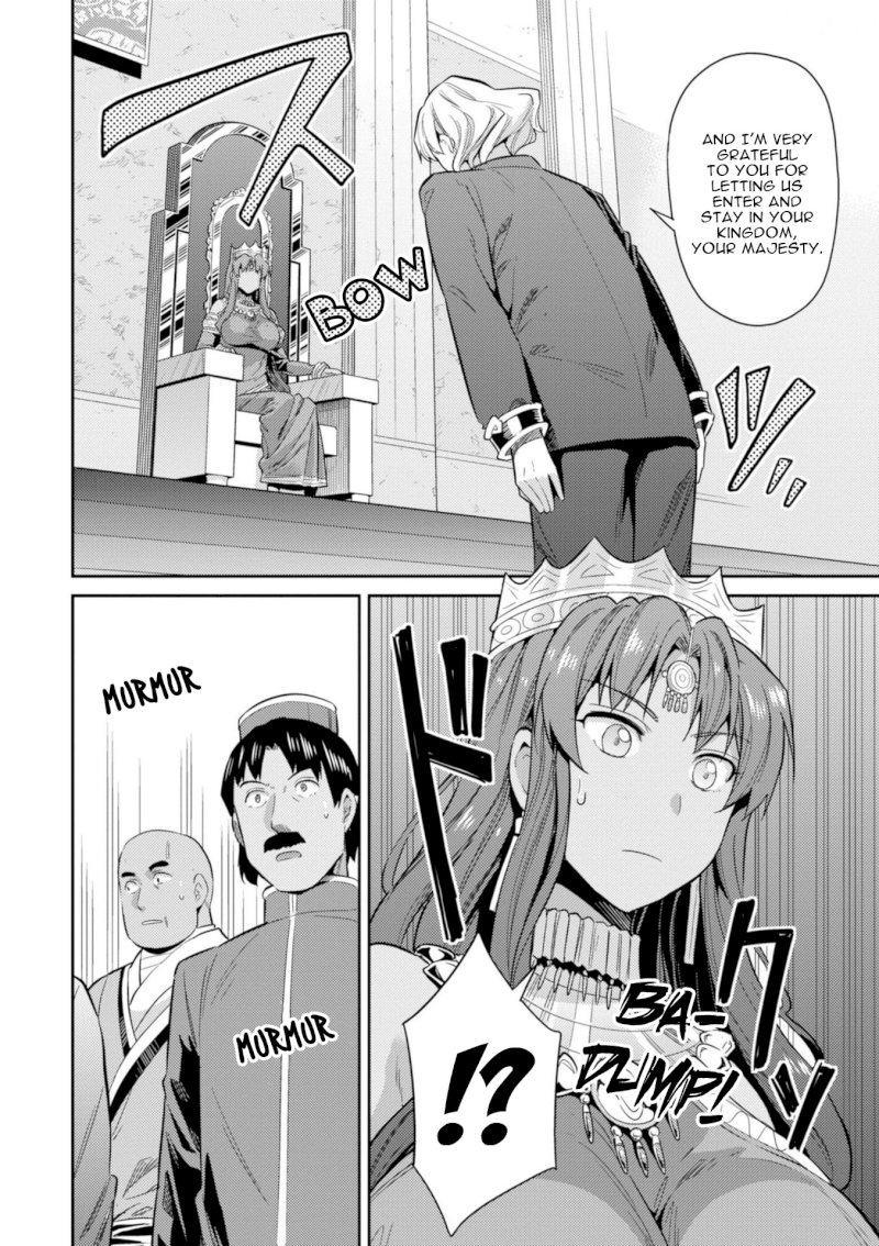 Risou no Himo Seikatsu - Vol.5 Chapter 20: Sharowa Royal Family Arrives! - picture 7