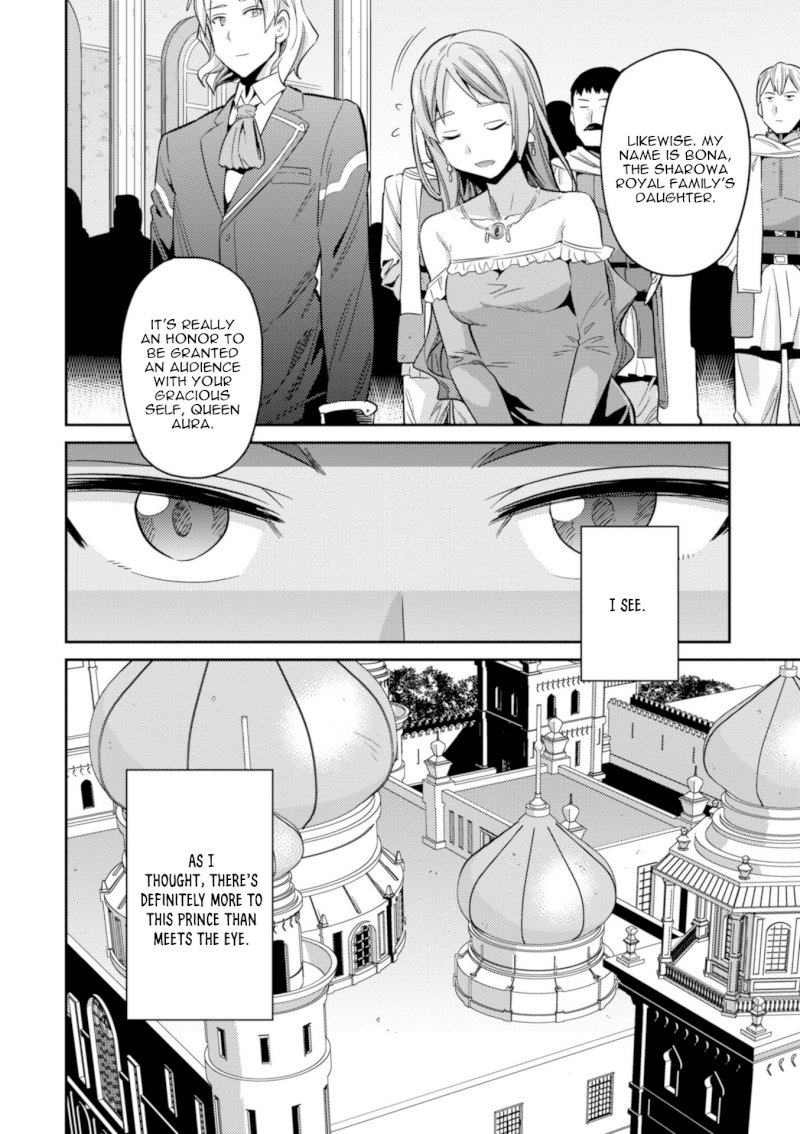 Risou no Himo Seikatsu - Vol.5 Chapter 20: Sharowa Royal Family Arrives! - picture 9