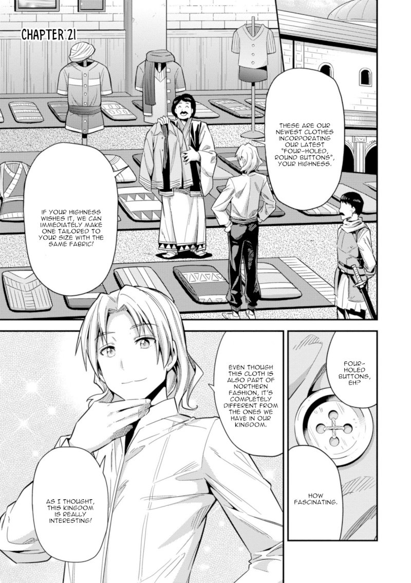 Risou no Himo Seikatsu - Vol.5 Chapter 21: Top Secret - picture 1