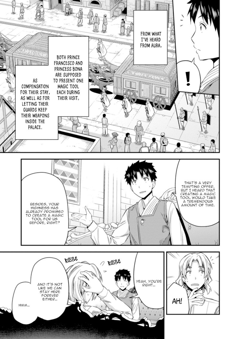 Risou no Himo Seikatsu - Vol.5 Chapter 21: Top Secret - picture 11