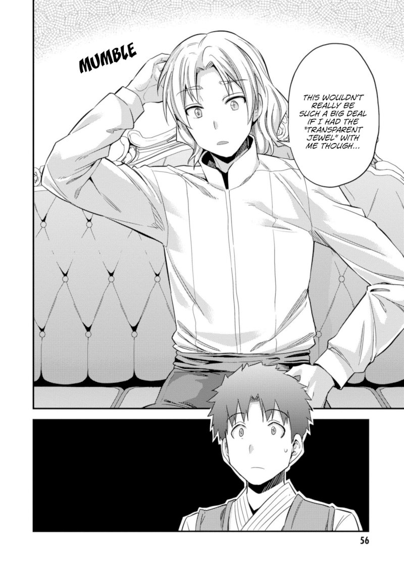 Risou no Himo Seikatsu - Vol.5 Chapter 21: Top Secret - picture 12