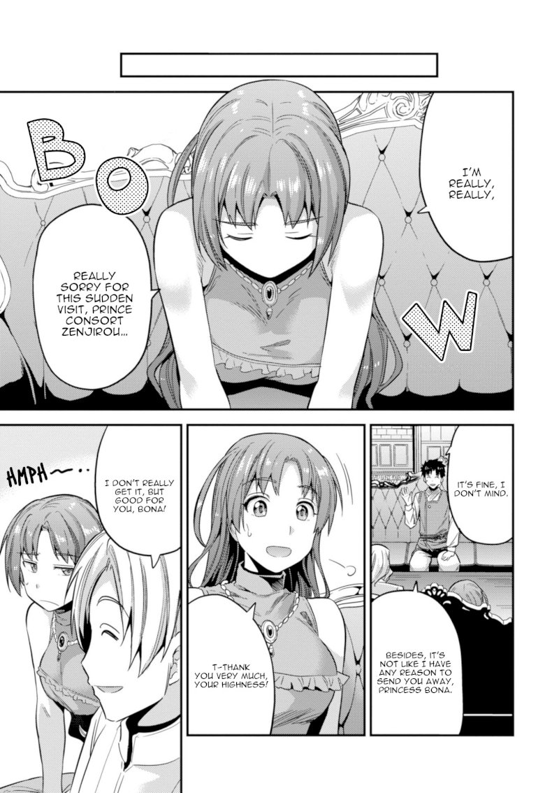 Risou no Himo Seikatsu - Vol.5 Chapter 21: Top Secret - picture 15