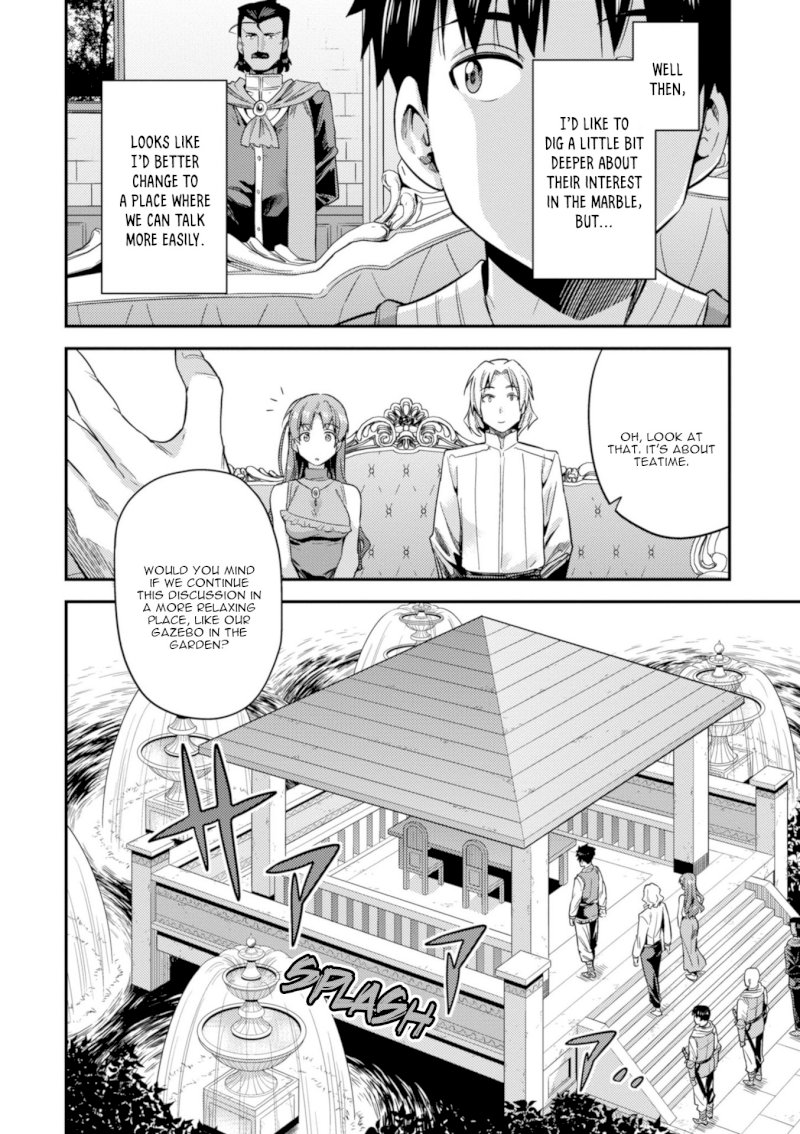 Risou no Himo Seikatsu - Vol.5 Chapter 21: Top Secret - picture 16