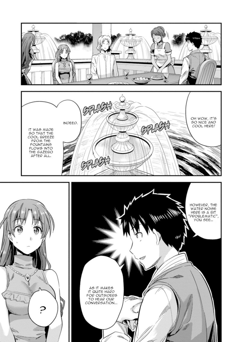 Risou no Himo Seikatsu - Vol.5 Chapter 21: Top Secret - picture 17