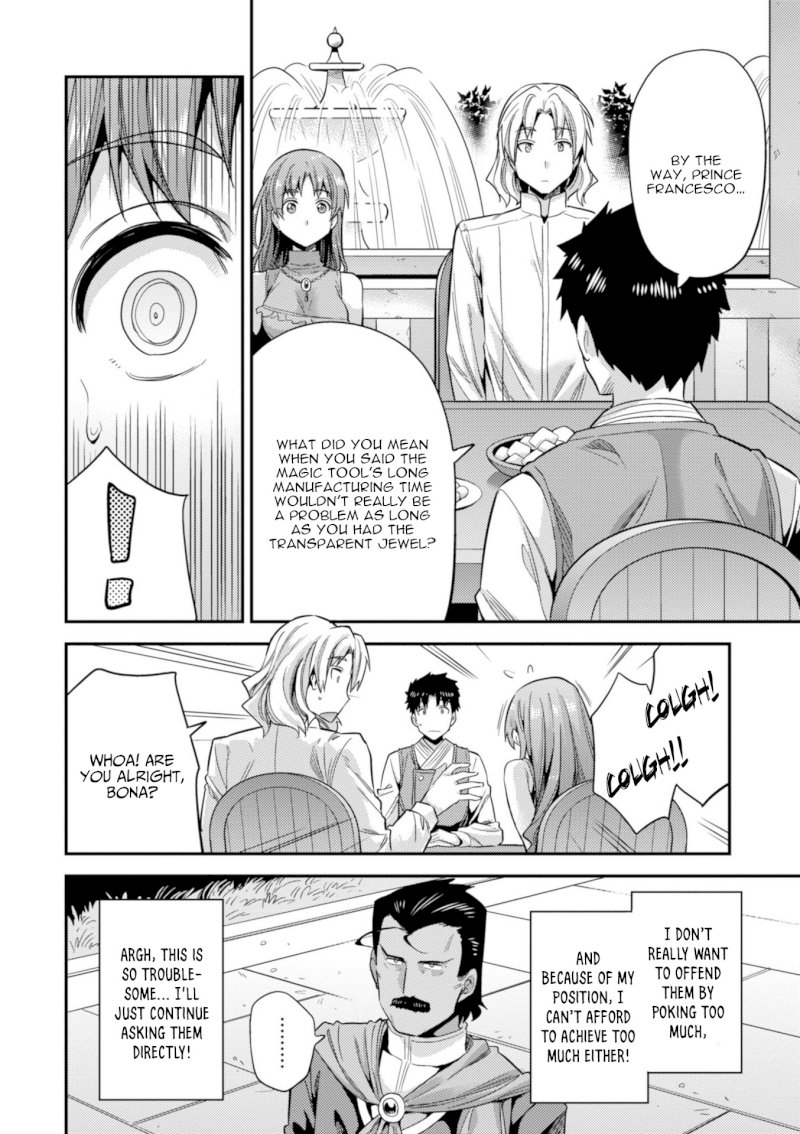 Risou no Himo Seikatsu - Vol.5 Chapter 21: Top Secret - picture 18