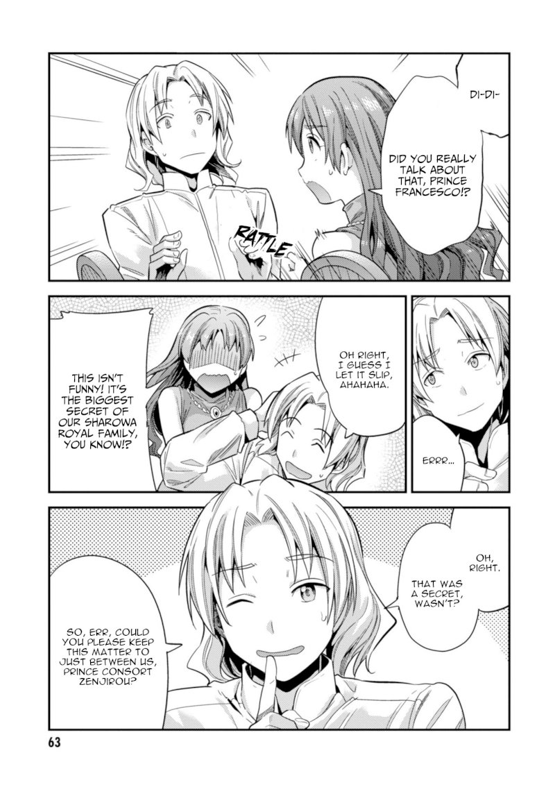 Risou no Himo Seikatsu - Vol.5 Chapter 21: Top Secret - picture 19