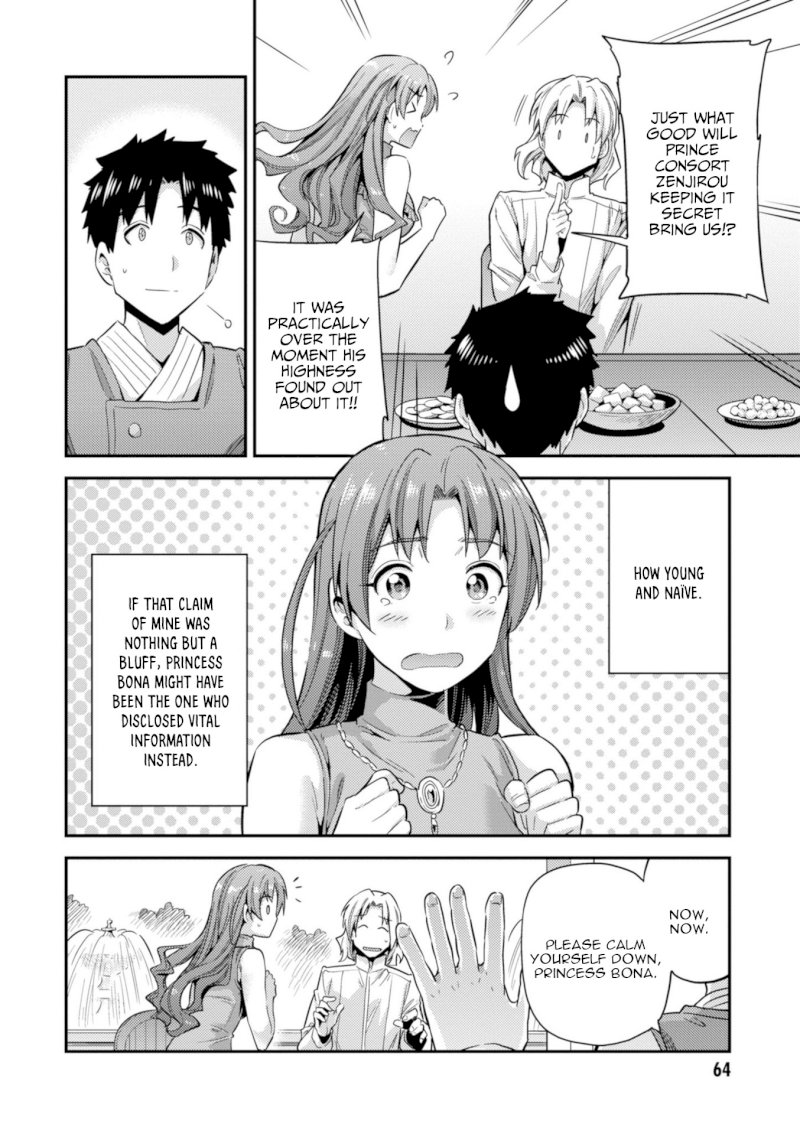 Risou no Himo Seikatsu - Vol.5 Chapter 21: Top Secret - picture 20