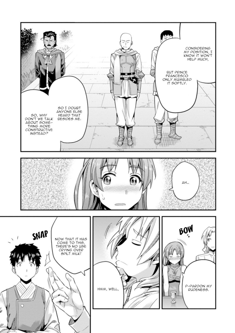 Risou no Himo Seikatsu - Vol.5 Chapter 21: Top Secret - picture 21