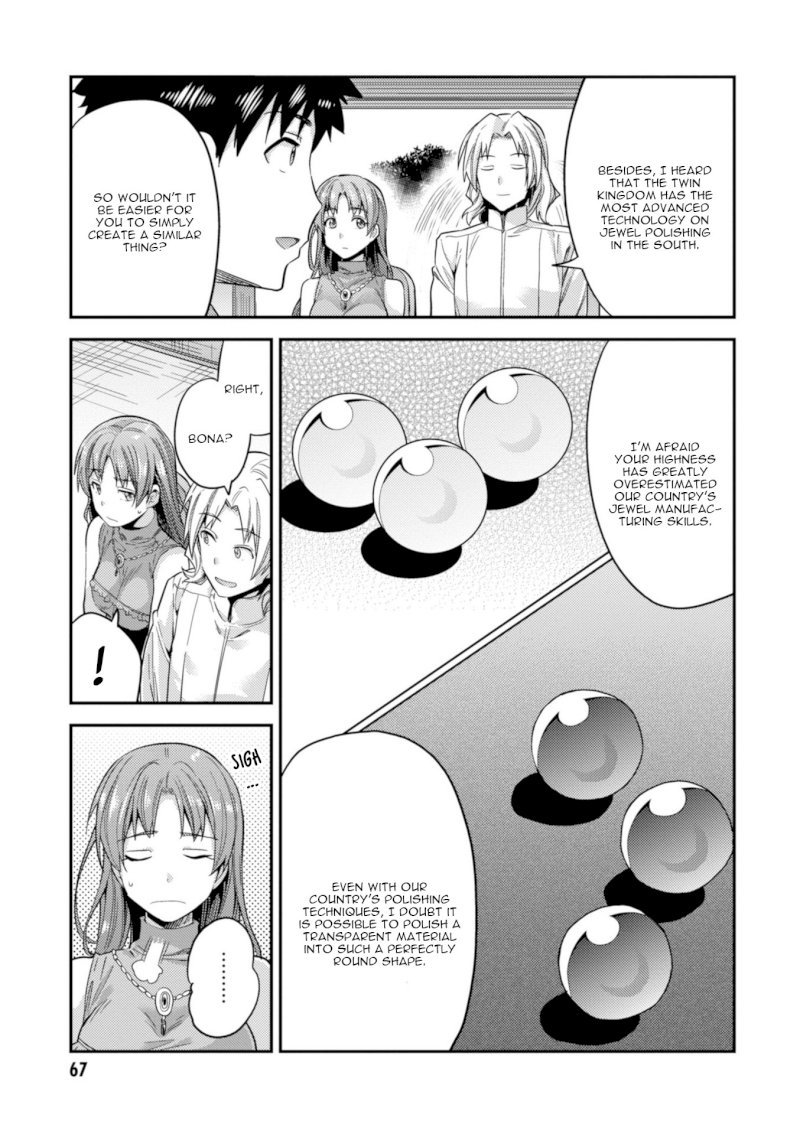 Risou no Himo Seikatsu - Vol.5 Chapter 21: Top Secret - picture 23