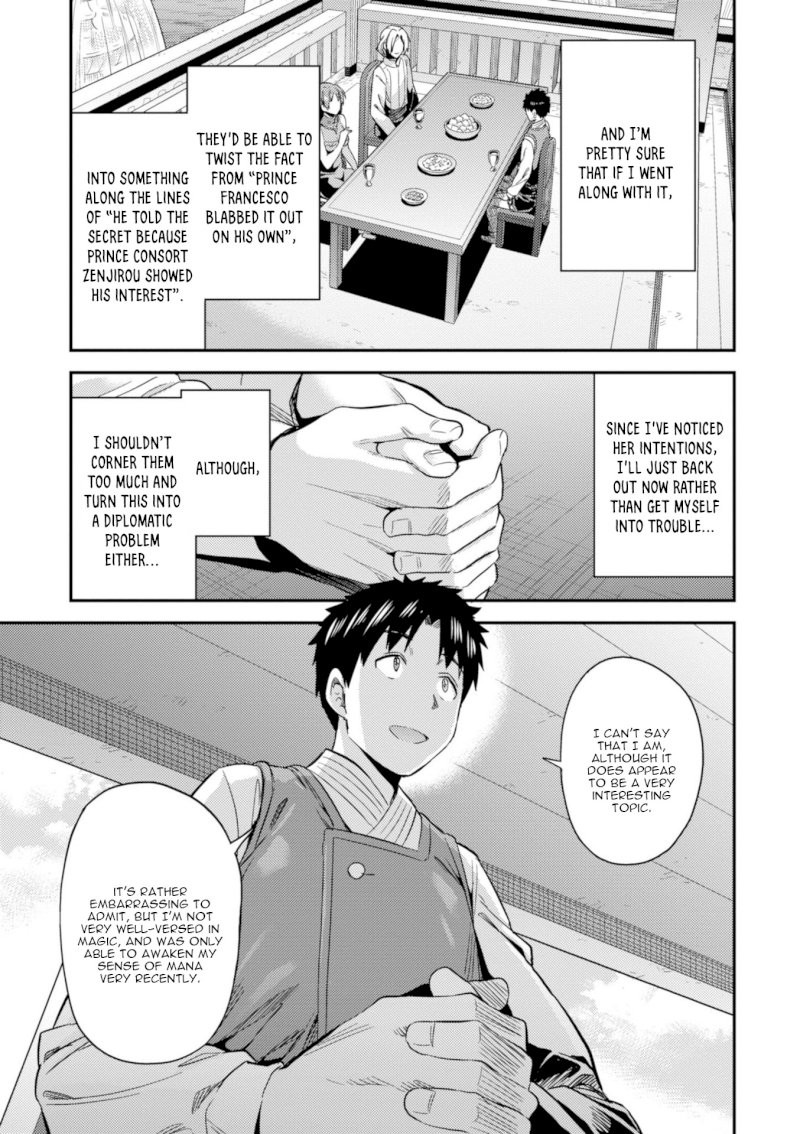 Risou no Himo Seikatsu - Vol.5 Chapter 21: Top Secret - picture 27