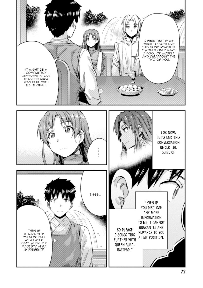 Risou no Himo Seikatsu - Vol.5 Chapter 21: Top Secret - picture 28
