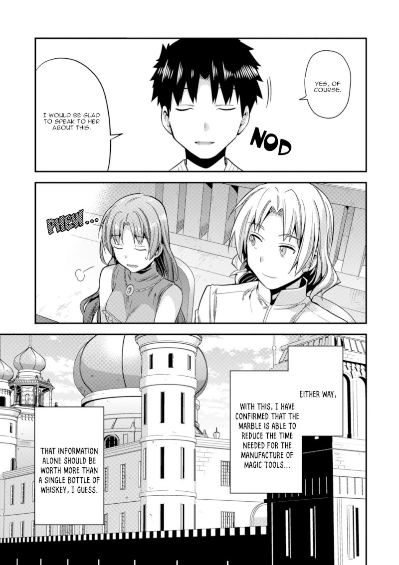 Risou no Himo Seikatsu - Vol.5 Chapter 21: Top Secret - picture 29
