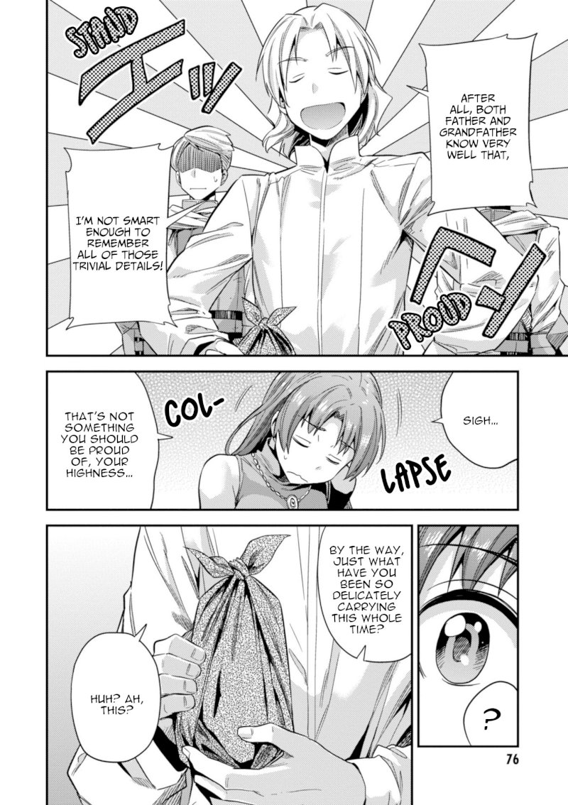 Risou no Himo Seikatsu - Vol.5 Chapter 21: Top Secret - picture 32