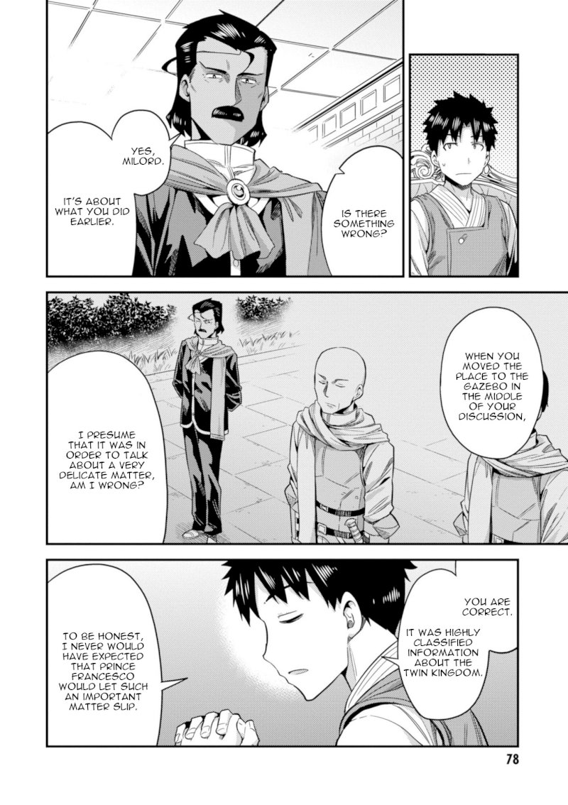 Risou no Himo Seikatsu - Vol.5 Chapter 21: Top Secret - picture 34