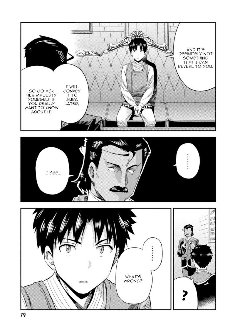 Risou no Himo Seikatsu - Vol.5 Chapter 21: Top Secret - picture 35