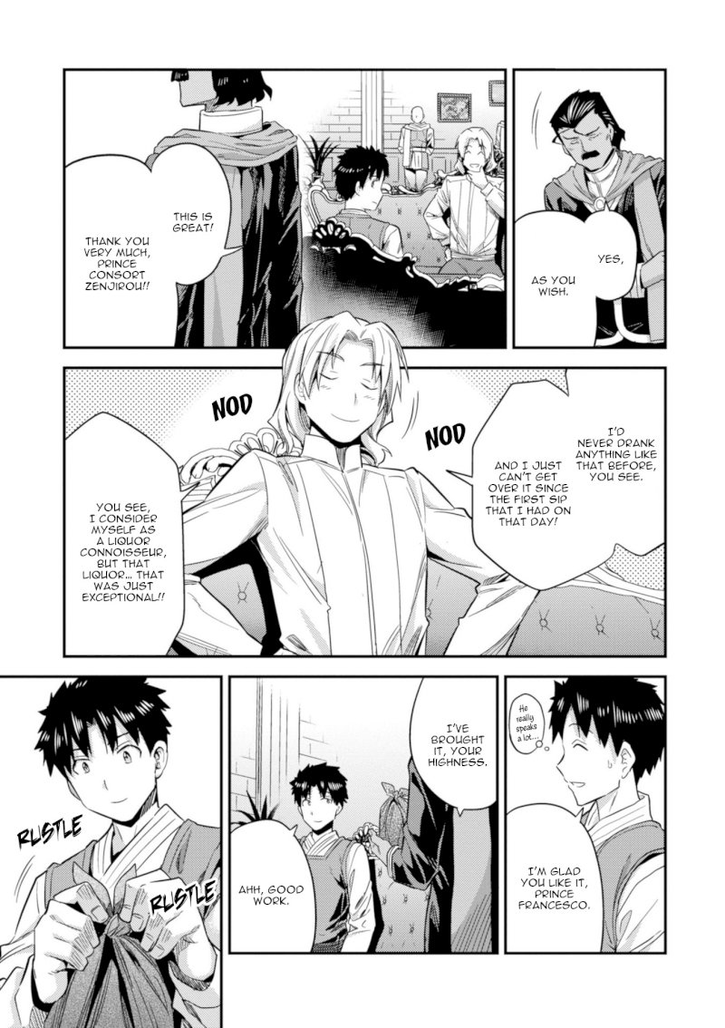 Risou no Himo Seikatsu - Vol.5 Chapter 21: Top Secret - picture 5