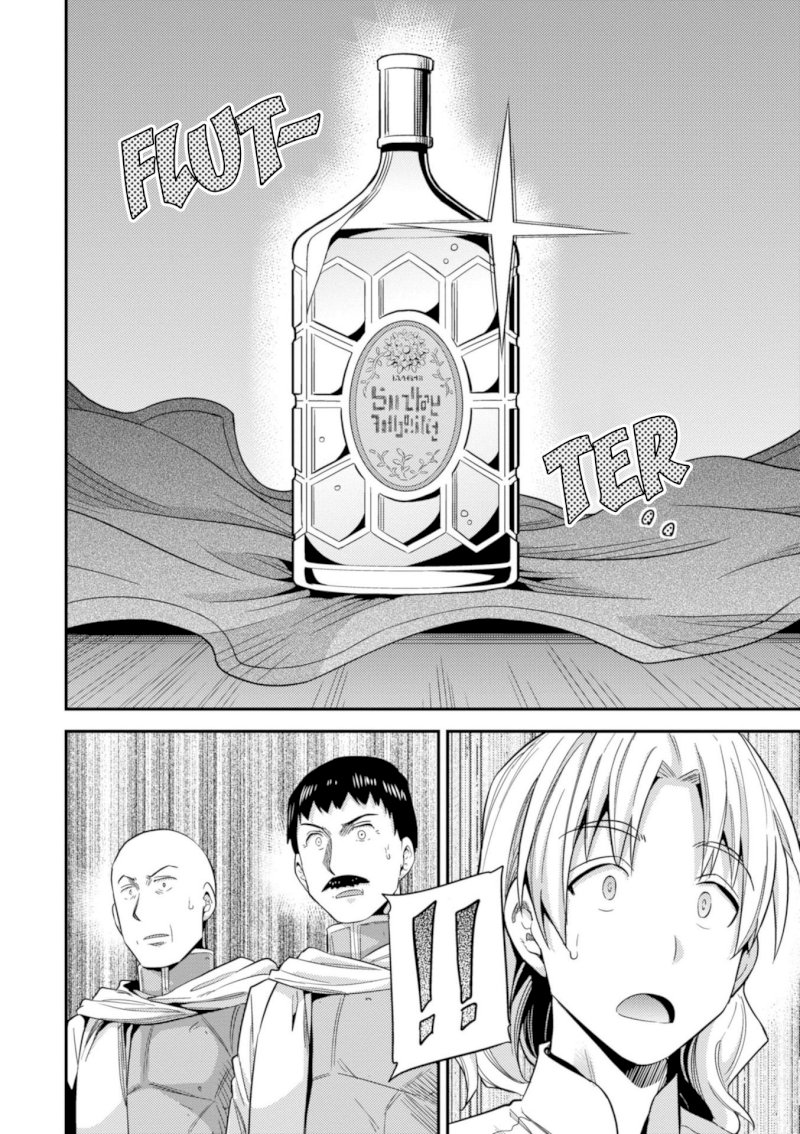 Risou no Himo Seikatsu - Vol.5 Chapter 21: Top Secret - picture 6