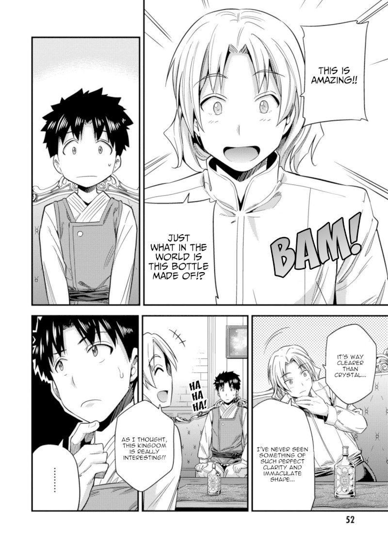 Risou no Himo Seikatsu - Vol.5 Chapter 21: Top Secret - picture 8