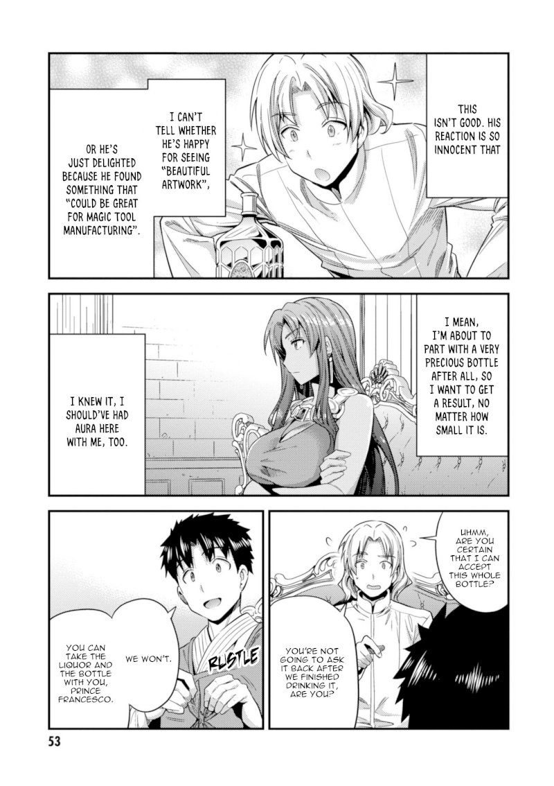 Risou no Himo Seikatsu - Vol.5 Chapter 21: Top Secret - picture 9