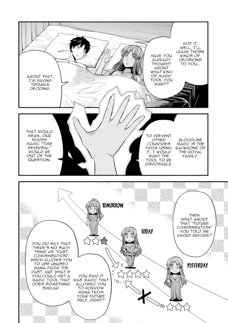 Risou no Himo Seikatsu - Vol.5 Chapter 22: Sense Of Kinship - picture 10