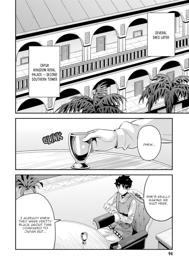 Risou no Himo Seikatsu - Vol.5 Chapter 22: Sense Of Kinship - picture 12