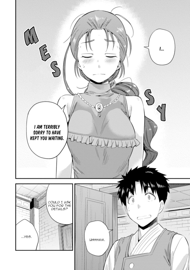 Risou no Himo Seikatsu - Vol.5 Chapter 22: Sense Of Kinship - picture 14