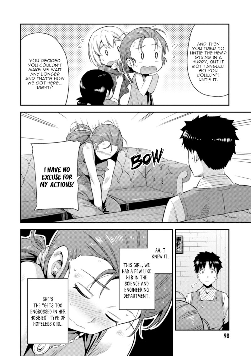 Risou no Himo Seikatsu - Vol.5 Chapter 22: Sense Of Kinship - picture 16