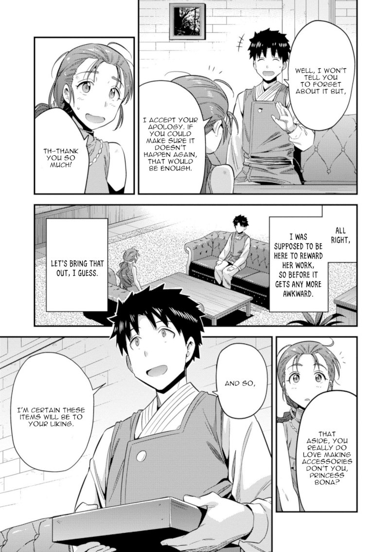 Risou no Himo Seikatsu - Vol.5 Chapter 22: Sense Of Kinship - picture 17