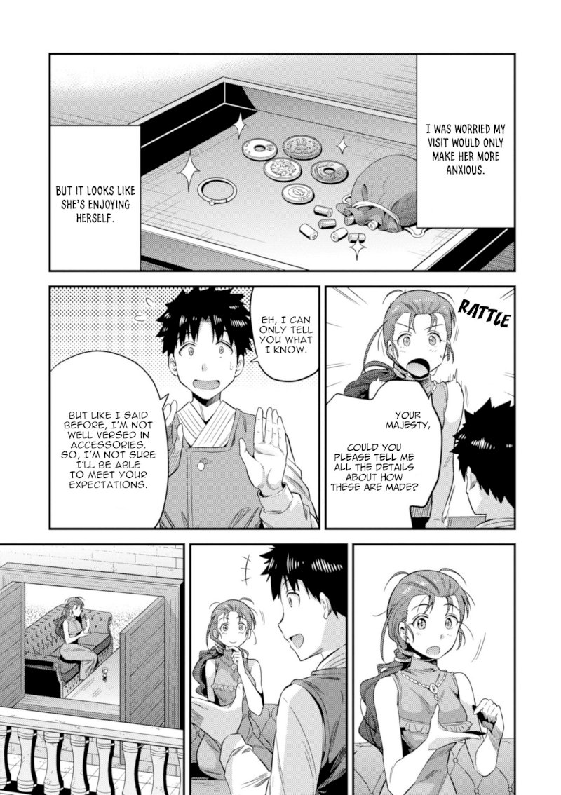 Risou no Himo Seikatsu - Vol.5 Chapter 22: Sense Of Kinship - picture 19