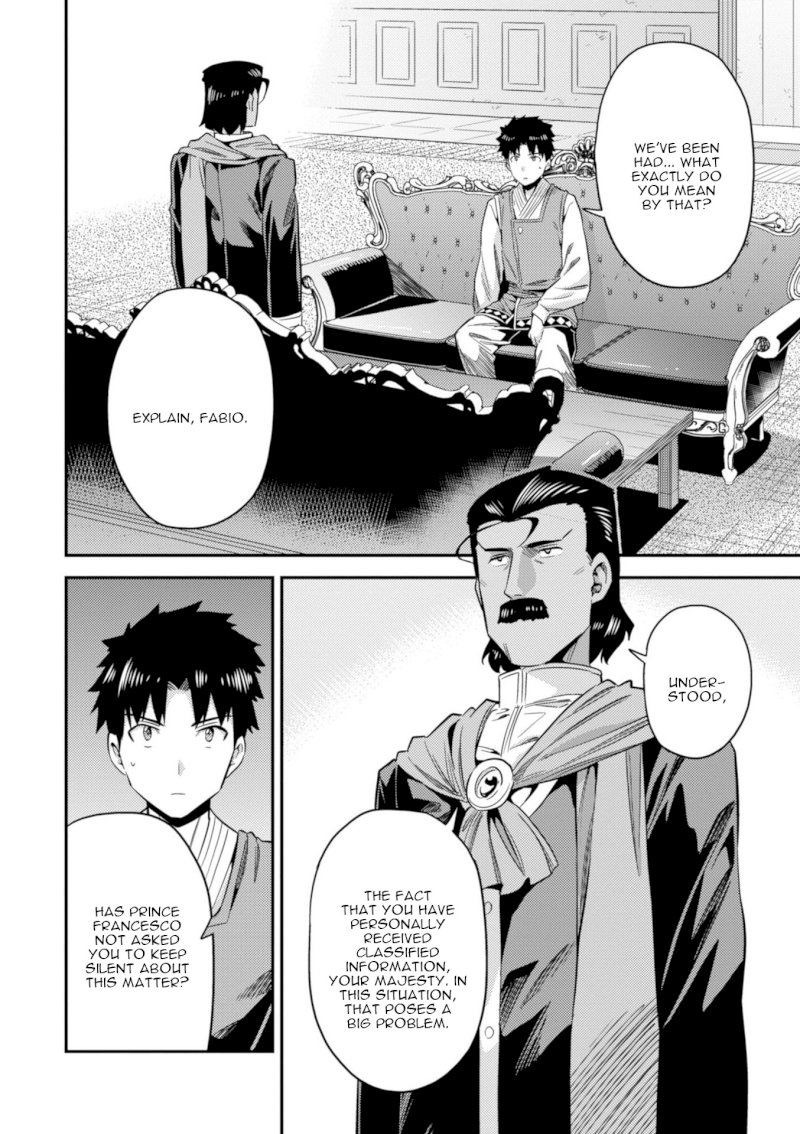 Risou no Himo Seikatsu - Vol.5 Chapter 22: Sense Of Kinship - picture 2