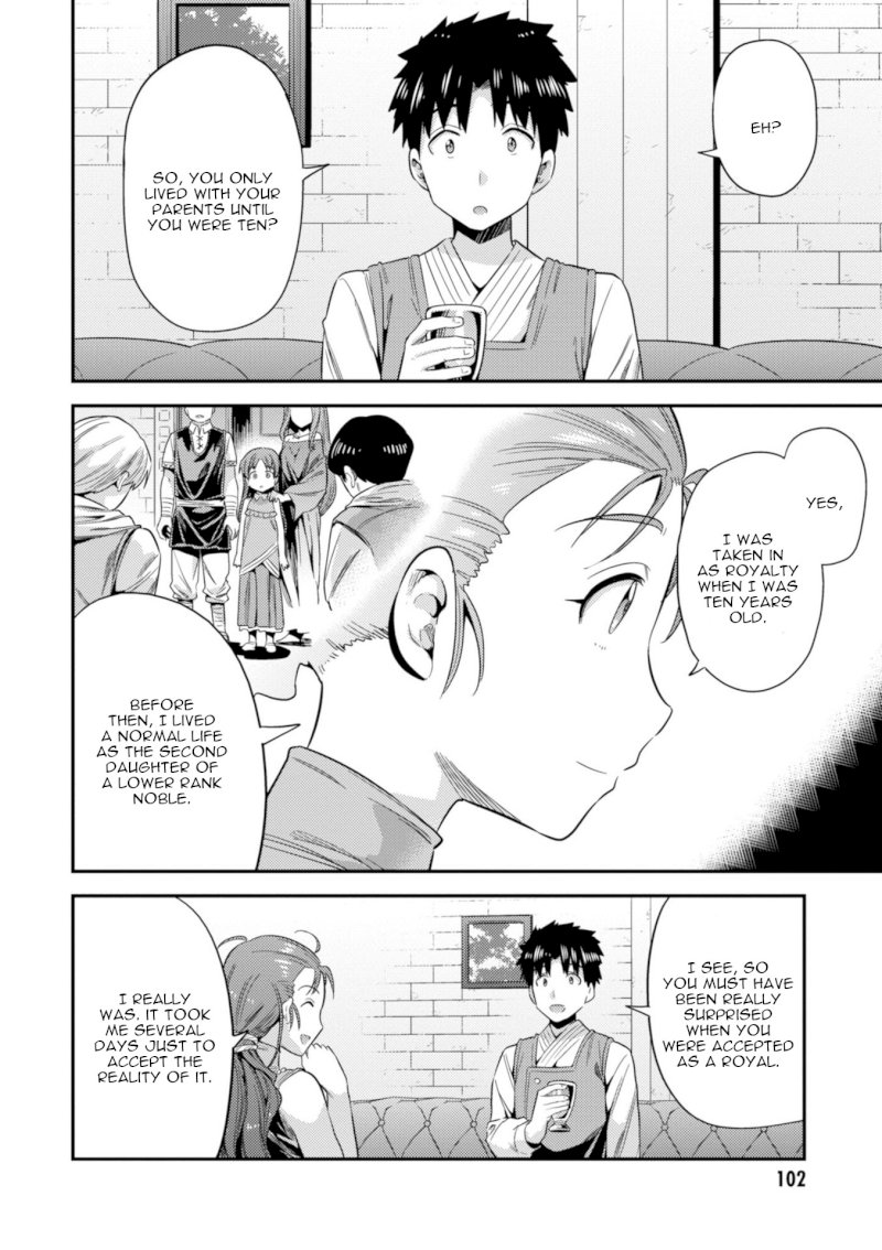 Risou no Himo Seikatsu - Vol.5 Chapter 22: Sense Of Kinship - picture 20