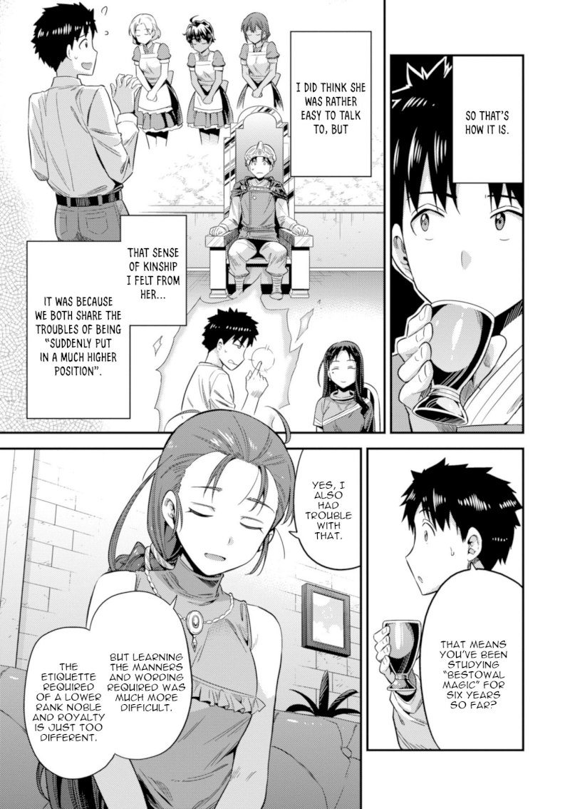 Risou no Himo Seikatsu - Vol.5 Chapter 22: Sense Of Kinship - picture 21