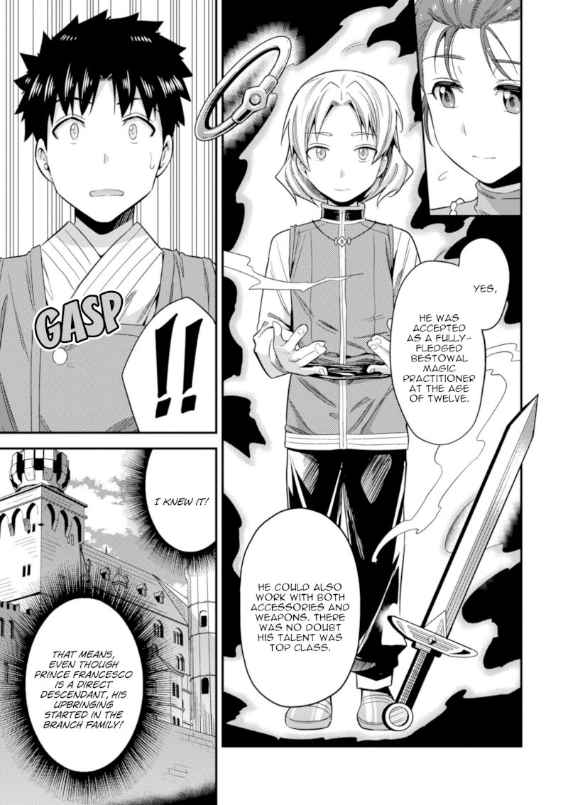 Risou no Himo Seikatsu - Vol.5 Chapter 22: Sense Of Kinship - picture 23