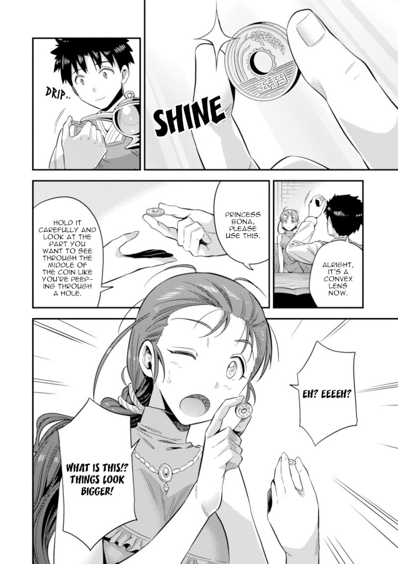 Risou no Himo Seikatsu - Vol.5 Chapter 22: Sense Of Kinship - picture 26
