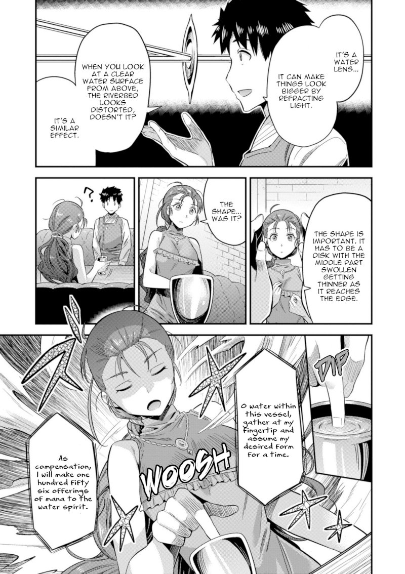 Risou no Himo Seikatsu - Vol.5 Chapter 22: Sense Of Kinship - picture 27