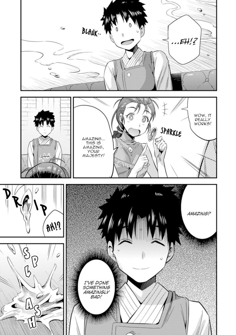Risou no Himo Seikatsu - Vol.5 Chapter 22: Sense Of Kinship - picture 29