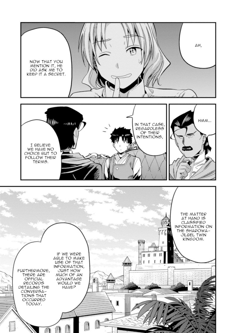 Risou no Himo Seikatsu - Vol.5 Chapter 22: Sense Of Kinship - picture 3