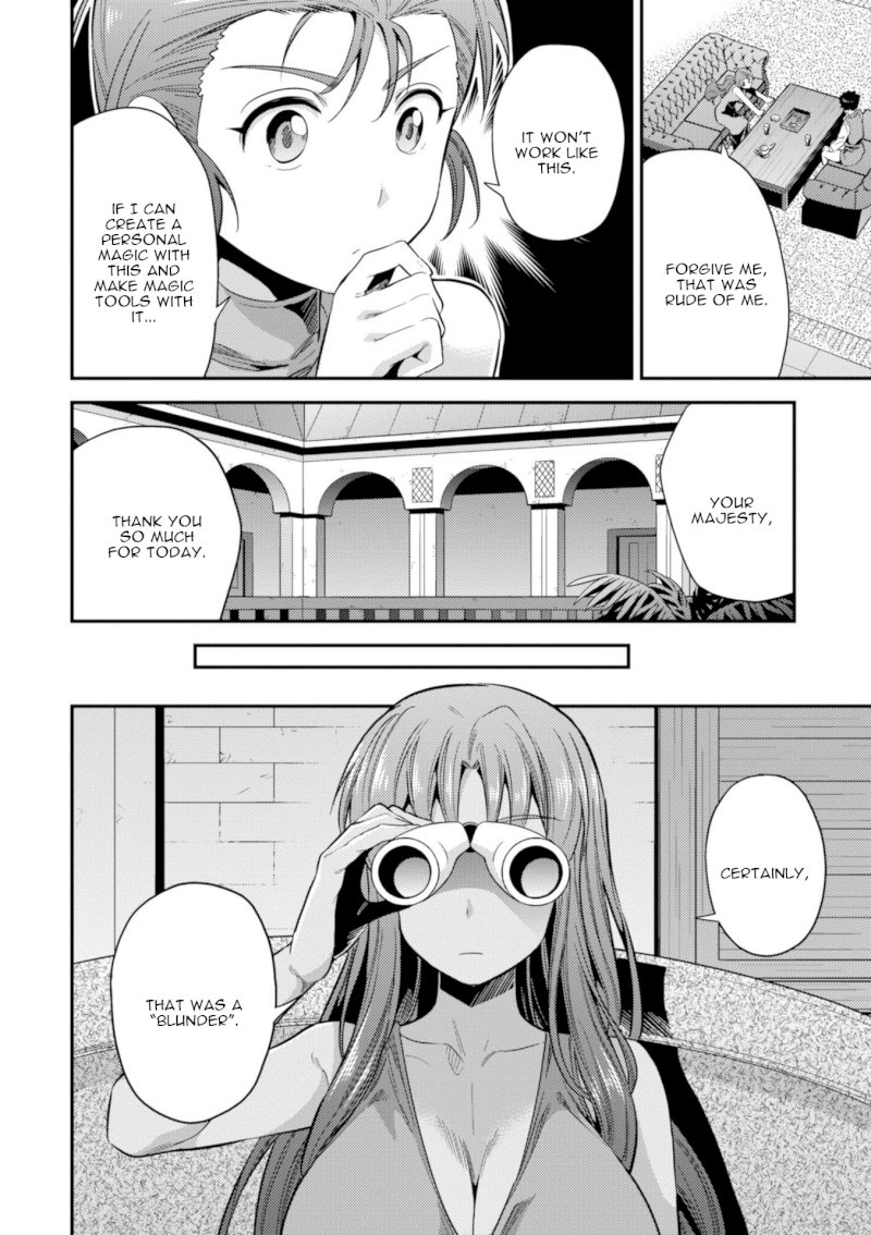 Risou no Himo Seikatsu - Vol.5 Chapter 22: Sense Of Kinship - picture 30