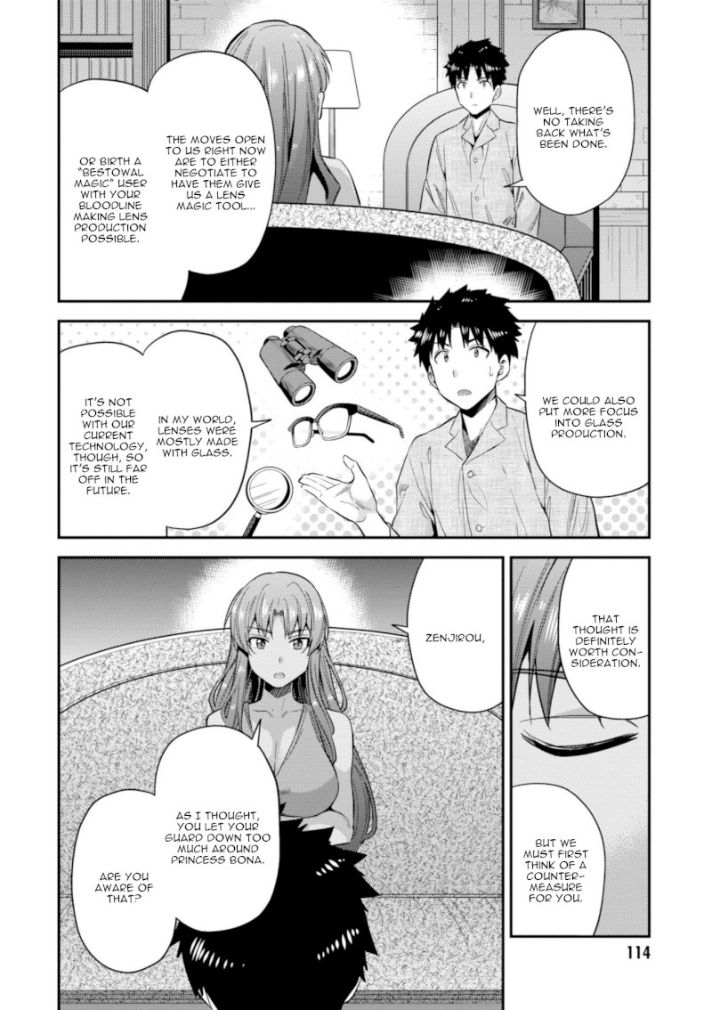 Risou no Himo Seikatsu - Vol.5 Chapter 22: Sense Of Kinship - picture 32