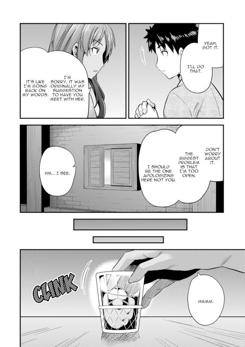 Risou no Himo Seikatsu - Vol.5 Chapter 22: Sense Of Kinship - picture 34