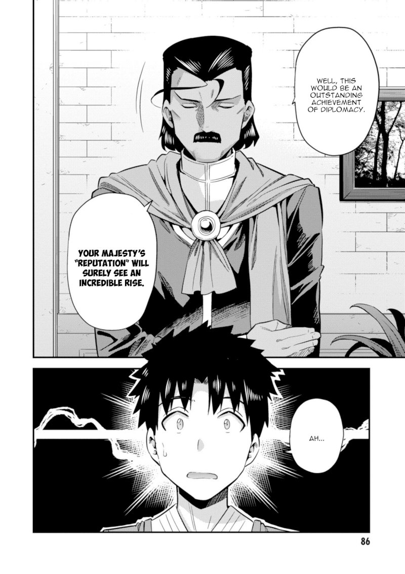 Risou no Himo Seikatsu - Vol.5 Chapter 22: Sense Of Kinship - picture 4