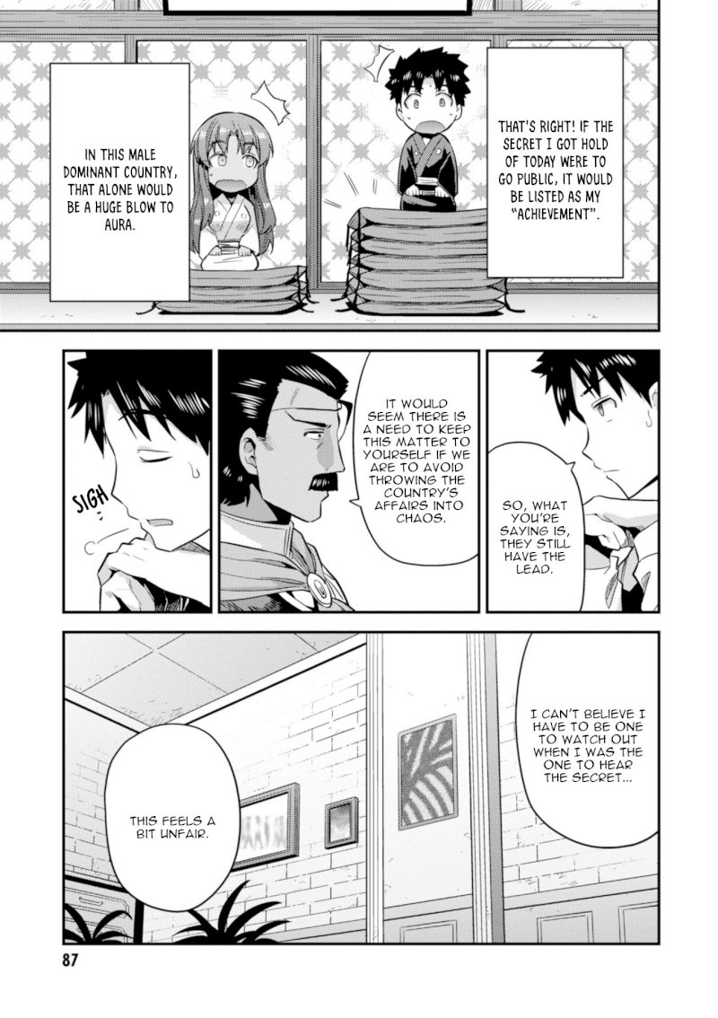 Risou no Himo Seikatsu - Vol.5 Chapter 22: Sense Of Kinship - picture 5