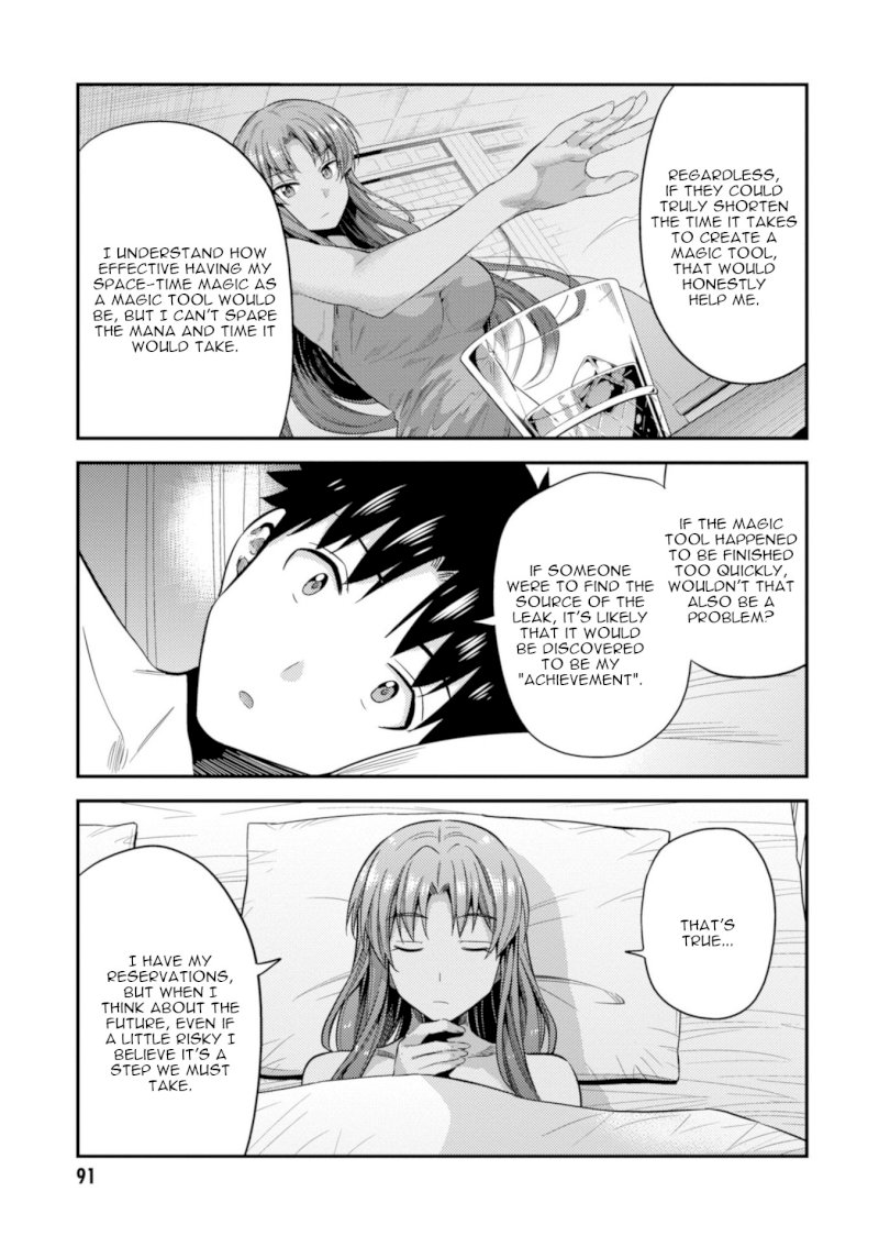 Risou no Himo Seikatsu - Vol.5 Chapter 22: Sense Of Kinship - picture 9