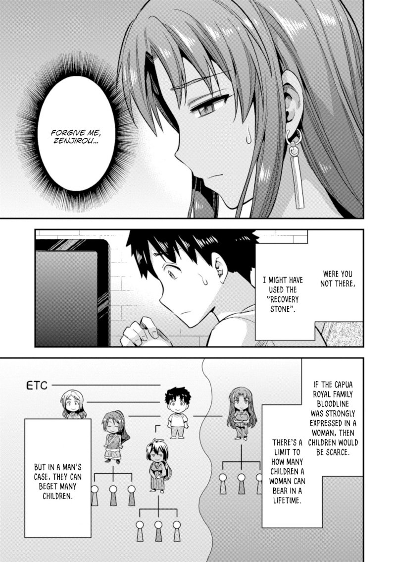 Risou no Himo Seikatsu - Vol.5 Chapter 23: The Prince's Sick Visit - picture 11